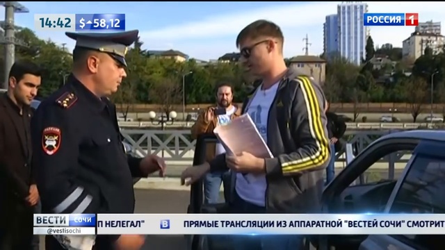 В Сочи внедряют новый способ борьбы с нелегальными таксистами смотреть онлайн