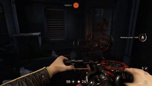 Wolfenstein II The New Colossus #11 (Манхеттен. Окрестности бункера, Молот Евы) смотреть онлайн