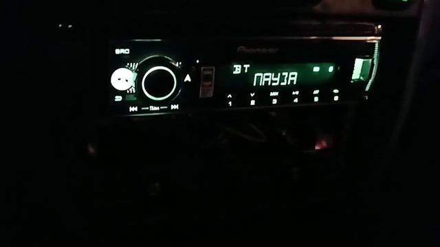 Pioneer Mvh S520bt нет вокала плохой звук