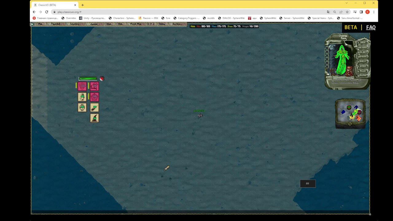 Eternium in webCUO Chrome version смотреть онлайн