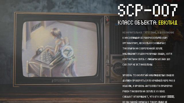 Мужчина без внутренних органов | SCP-007 | Планета в животе | Евклид смотреть онлайн