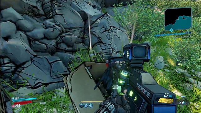 Прохождение Borderlands 3 - Добро пожаловать в Психораму смотреть онлайн