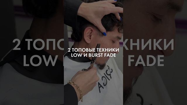 Семинар-повышение FADE 2.0 от Татьяны Бугорской 7 июня смотреть онлайн