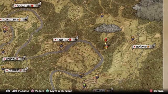 Kingdom Come: Deliverance | Карта сокровищ XV | Treasure map XV смотреть онлайн