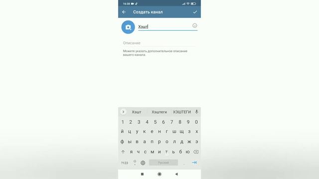 ХЭШТЕГИ ДЛЯ ИНСТАГРАМ | Как подбирать хэштеги в инстаграм?