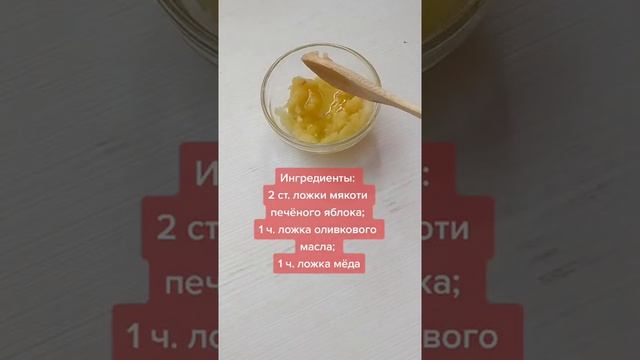 Натуральная маска для лица, которая омолаживает и подтягивает кожу смотреть онлайн