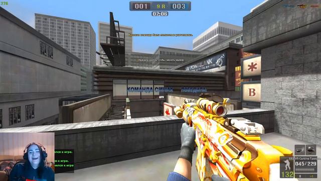 Point Blank | Стрим | смотреть онлайн