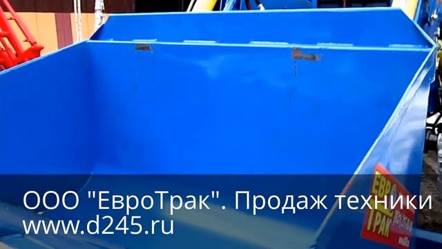 Погрузчик ПКУ-0,8 с ковшом смотреть онлайн
