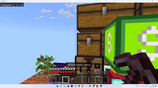 стрим по майнкрафту выживание на одном денежном блоке смотреть онлайн