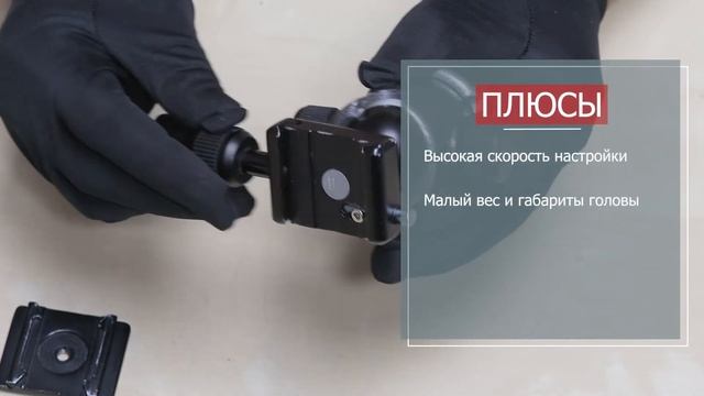 Фотогора. Как выбрать голову для штатива смотреть онлайн