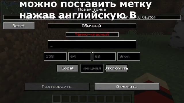 обзор мода Xaero's minimap! майнкрафт смотреть онлайн