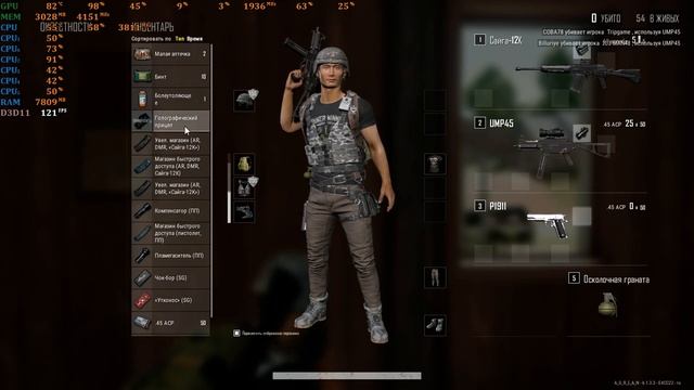 Gtx 1060 6GB vs PUBG смотреть онлайн