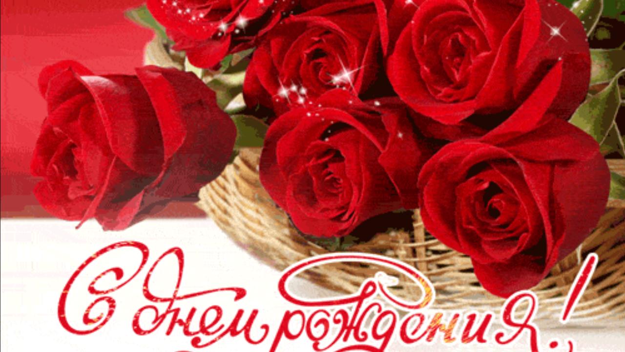 Очень красивое поздравление с Днем рождения! Шикарная музыкальная открытка для Женщины смотреть онлайн