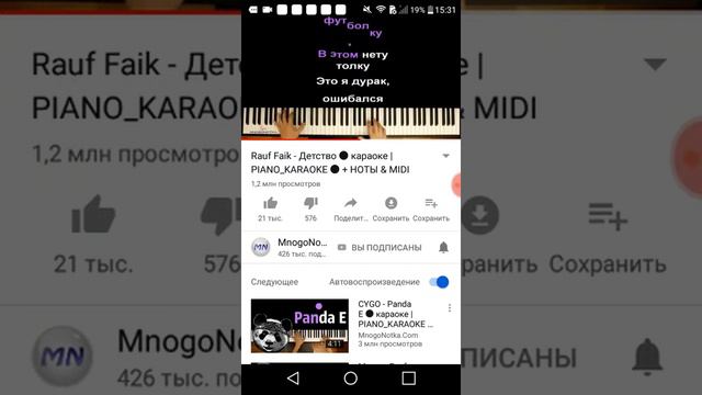 23 декабря 2018 г. смотреть онлайн