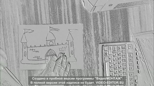 Рисовалка смотреть онлайн