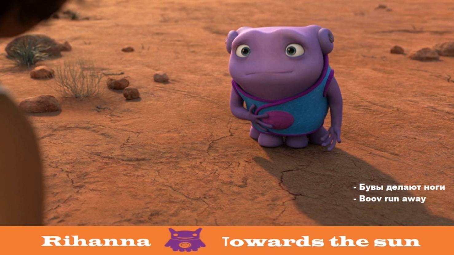 08. Rihanna - Towards the Sun смотреть онлайн