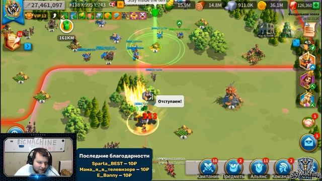 ?Rise of Kingdoms? Я не буду крутить 3 рулетку на ЛИ. Реклама прыжков. Нарезка КвК ?день 120? смотреть онлайн