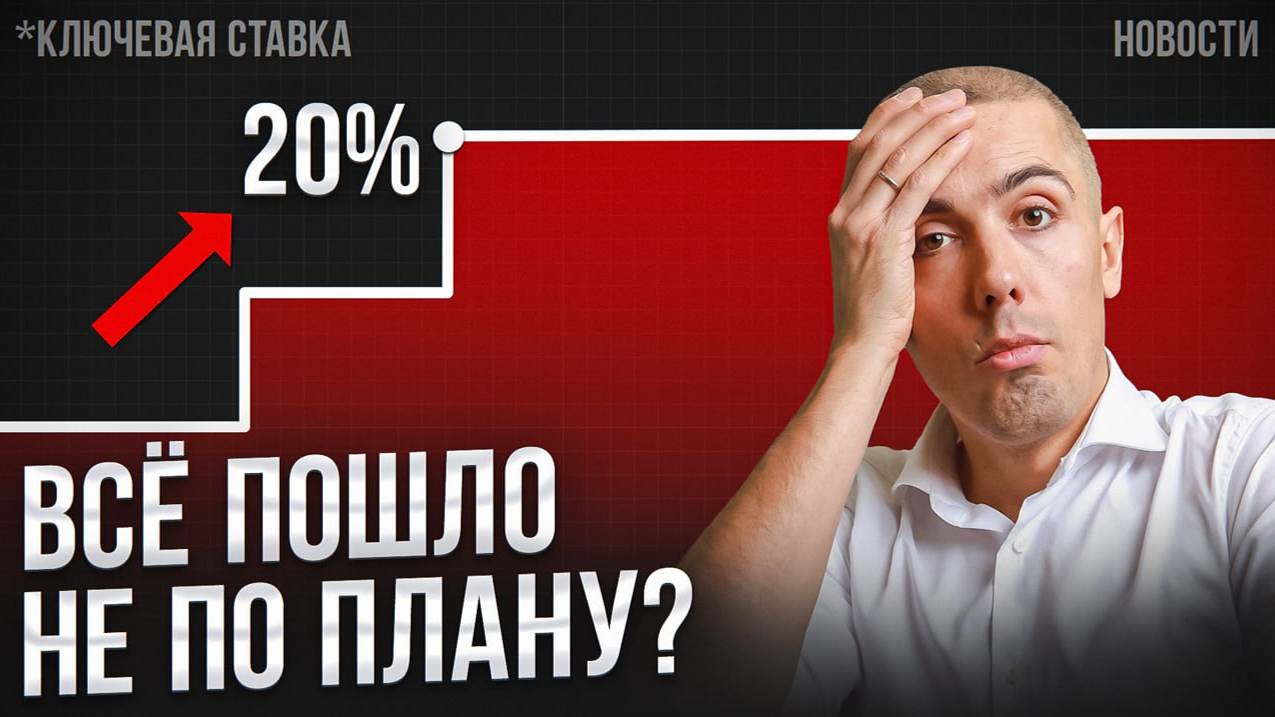 ЦБ признал, что сдержать ИНФЛЯЦИЮ НЕ УДАЛОСЬ?! Экономические новости с Николаем Мрочковским смотреть онлайн