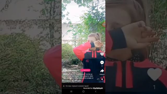КАК НАКРУТИТЬ ПОДПИСЧИКОВ В ЛАЙК? смотреть онлайн