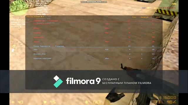 играем кс 1.6 с читами 2 часть последний смотреть онлайн