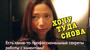 Зрелая японка Мики пригласила меня в свой хостесс клуб в центре Нагасаки