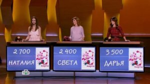 Cвoя игpa ( Новый выпycк! ) 10.03.2018