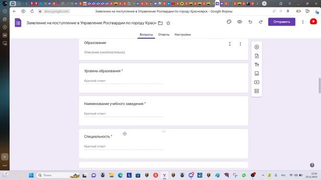 Делаем анкету для вступление в СМИ №2 смотреть онлайн