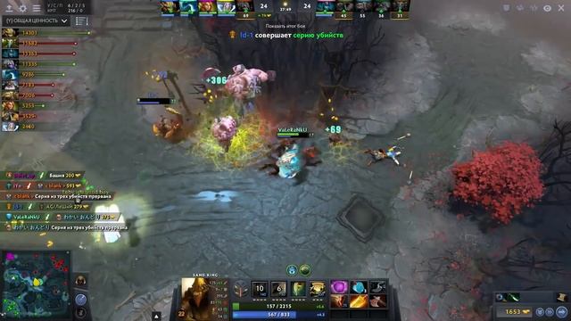 ДоТа 2 гайд Sand King через Радик! смотреть онлайн