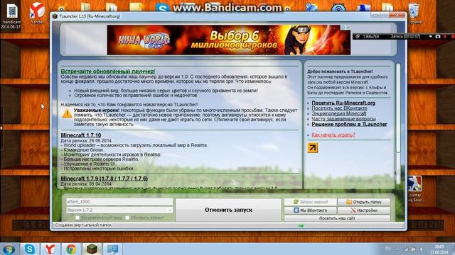 как зделать чтобы майнкрафт не лагал смотреть онлайн