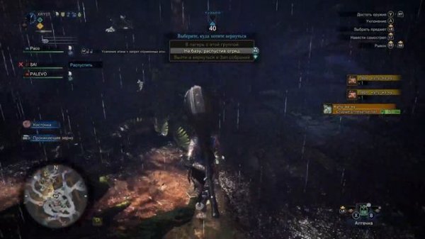 Monster hunter WORLD coop прохождение #2