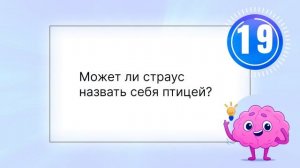 Смешные загадки
