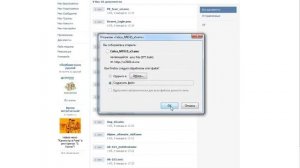 настройка мышки х7