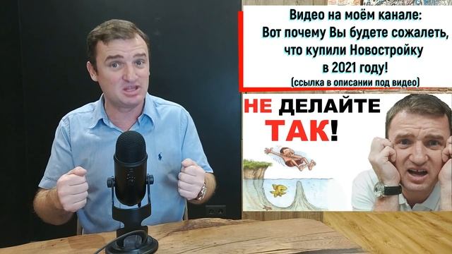 Дефолт Evergrande? Как кризис в Китае может стать МИРОВЫМ! смотреть онлайн