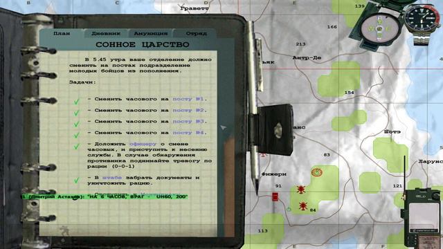 [3] Получил малька « | OFP смотреть онлайн
