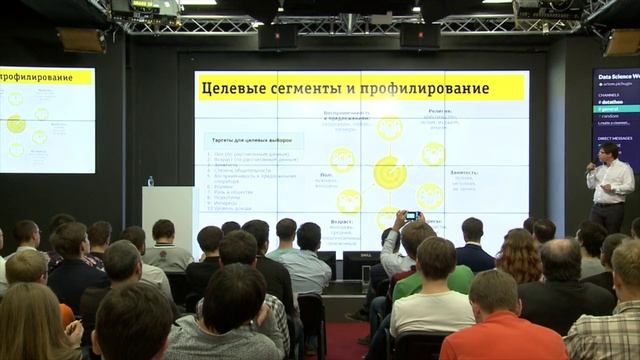 Как Beeline использует технологии Big Data?