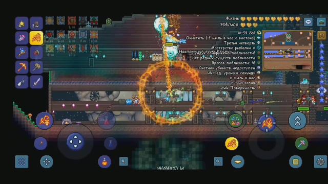Мунлорд Террария 1.3 смотреть онлайн