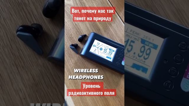 ?wi fi #health #technology смотреть онлайн