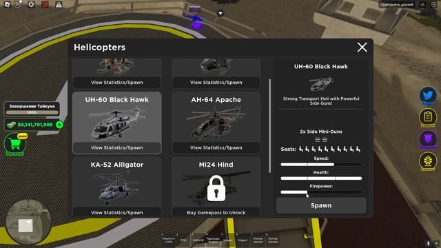 Обновление АА машина в War Tycoon. смотреть онлайн