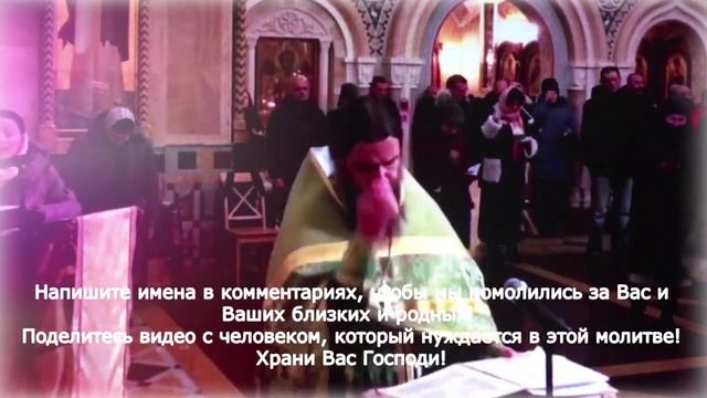 Сильная Молитва Божией Матери. Все Ваши беды уйдут смотреть онлайн