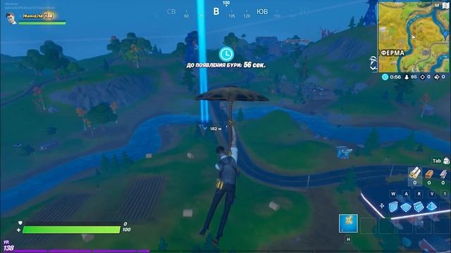 Где найти Золотую Ламу Мидаса - Fortnite ? смотреть онлайн