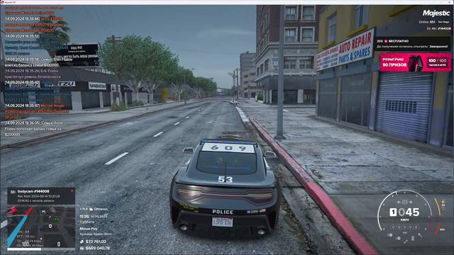 #144008 #170448 ДМ 11:36 14.09.2024