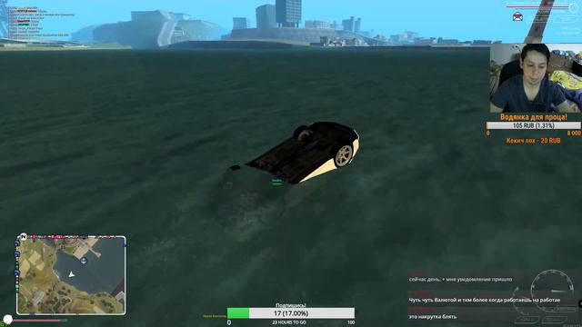 ТРЕТИЙ СЕРВЕР СТРИМ смотреть онлайн