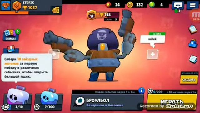 ОБЫЧНЫЙ БОКС VS ЗАРАБОТАННЫЙ В БРАВЛ СТАРС ! смотреть онлайн