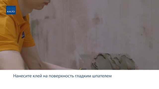 FIX Усиленный клей для плитки смотреть онлайн