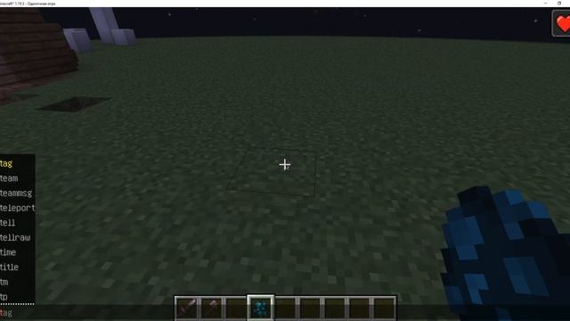 Команды в майнкрафте,которые вам помогут!