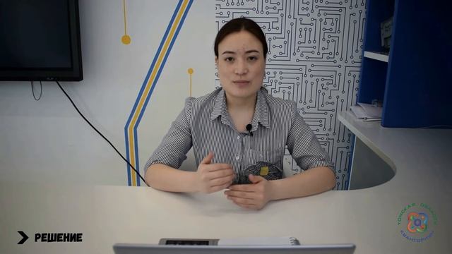 Логические задачи