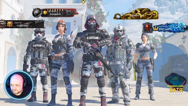 WARFACE - тестирую стрим: YT + Telegram + Trovo смотреть онлайн