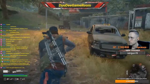 DAYS GONE - Воспоминания о былой любви. День 4 смотреть онлайн