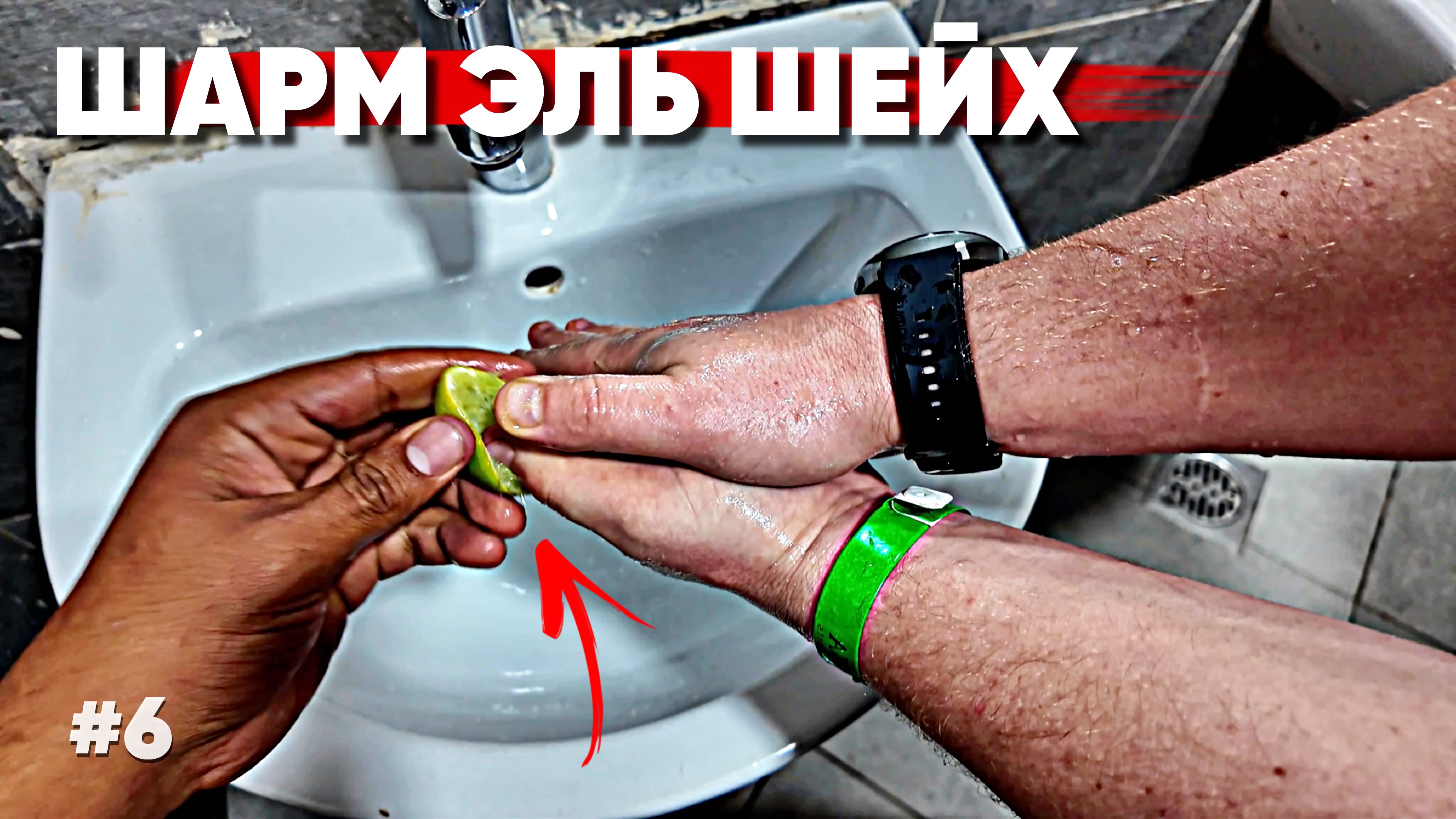 ЕГИПЕТ ?? ШОК сервис в ресторане FARES ? ШАРМ ЭЛЬ ШЕЙХ