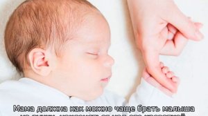 Ребенку 1 месяц